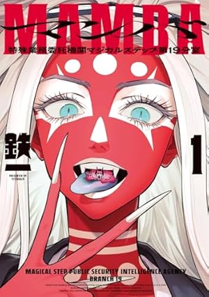 Amazon.co.jp: ちいかわ なんか小さくてかわいいやつ(6) (ワイドKC